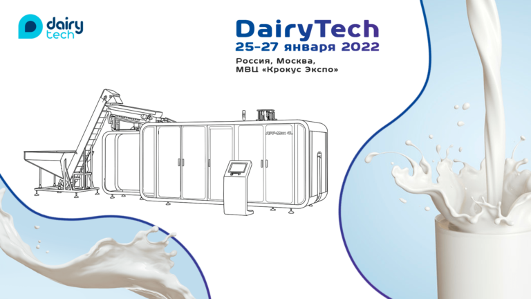 DairyTech 2022     -